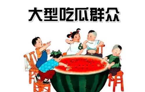 吃瓜群众网站怎么进去